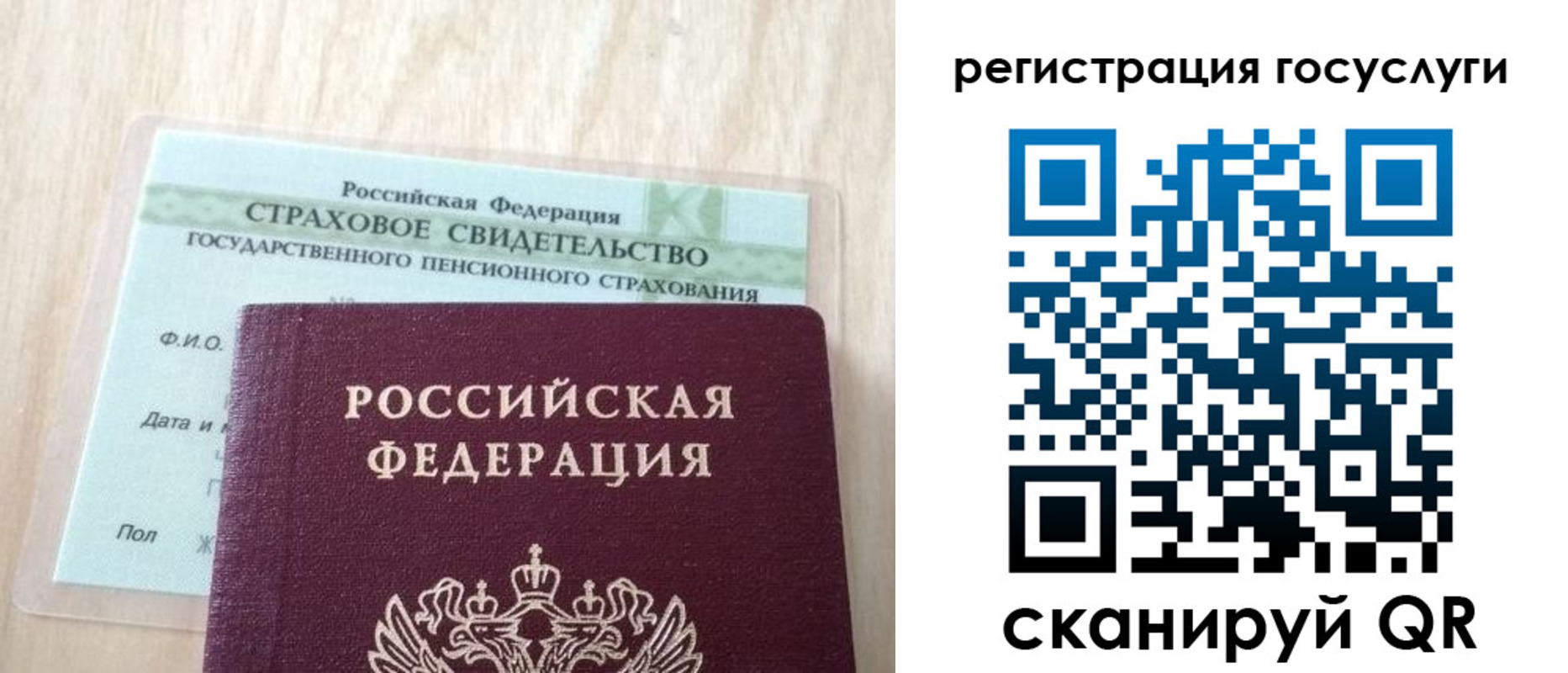 временная регистрация в Армянске